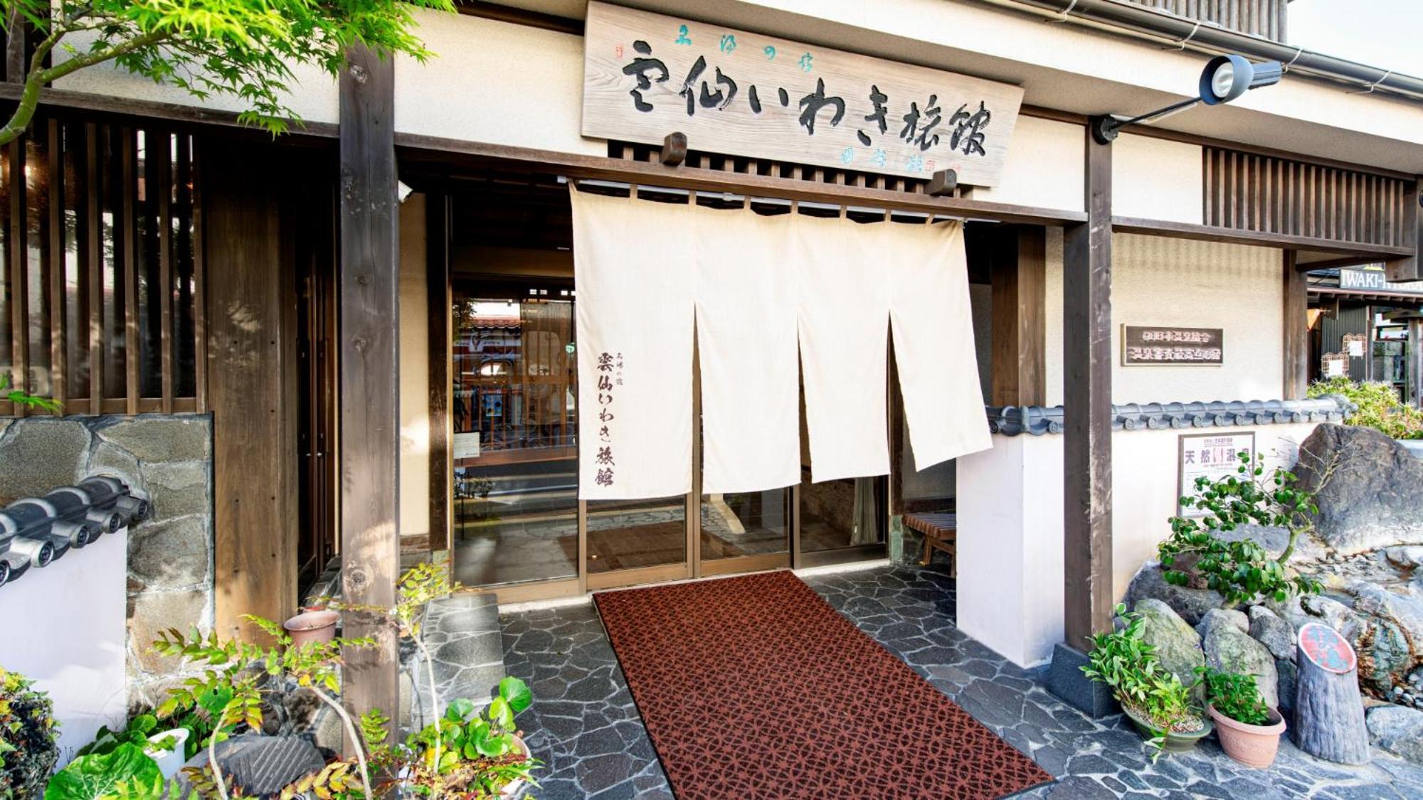 Unzen Iwaki Ryokan Exterior photo